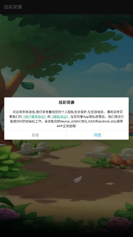 �Ų�ͻϮ�����ֻ���v1.0.0 ��Ѱ�