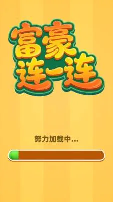 ������һ��(����Ȥζ��Ϸ)v1.0.0.1 �ֻ���