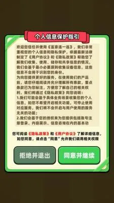������һ��(����Ȥζ��Ϸ)v1.0.0.1 �ֻ���