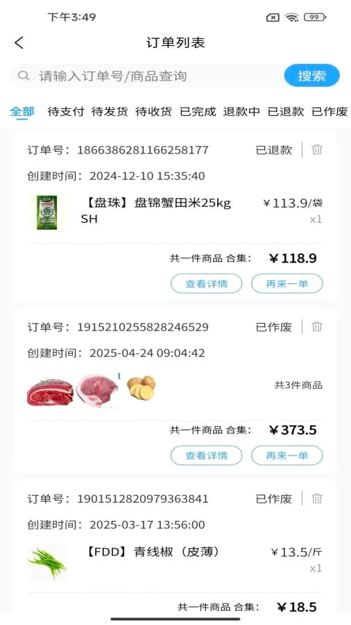 կ������2026���°汾v2.0.6 �ֻ���