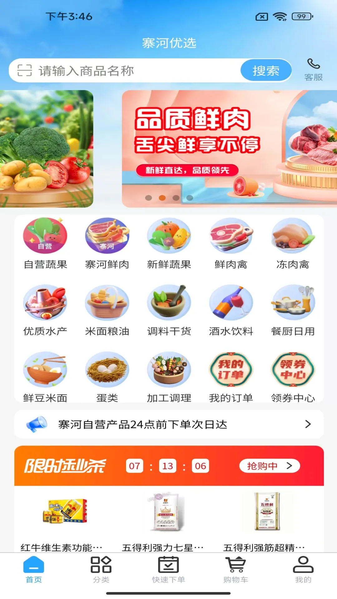 կ������2026���°汾v2.0.6 �ֻ���