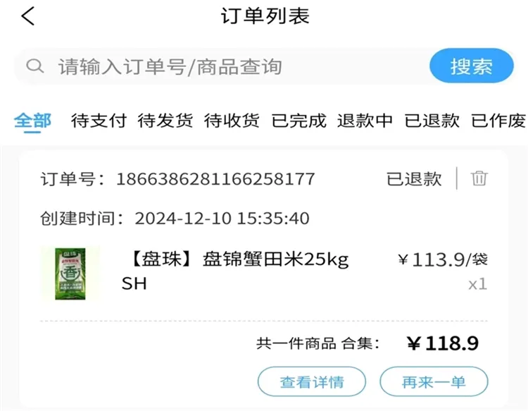 寨河鲜生2026最新版本 寨河鲜生2026最新版本
