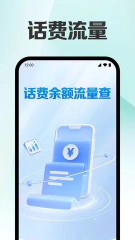 �������������ѯ(����������ѯ����)v1.1.2 �ֻ���