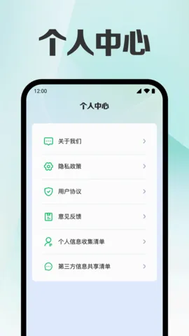 �������������ѯ(����������ѯ����)v1.1.2 �ֻ���