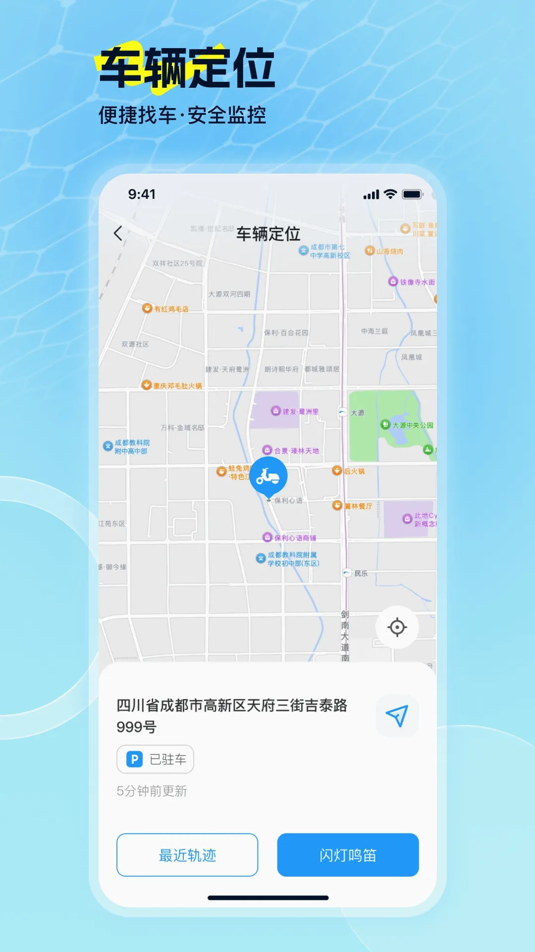 �����綯(�綯��Զ�̲ٿ�)v2.1.1 �ֻ���