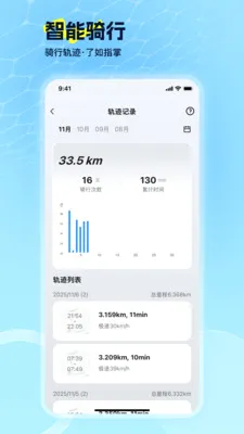 �����綯(�綯��Զ�̲ٿ�)v2.1.1 �ֻ���
