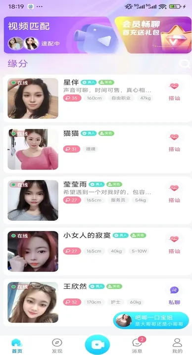 �ѳ�(Ȥζ�罻ƽ̨)v1.0.31 ��׿��