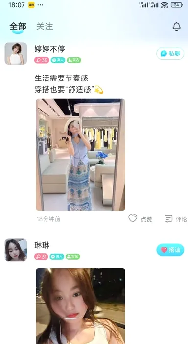 �ѳ�(Ȥζ�罻ƽ̨)v1.0.31 ��׿��
