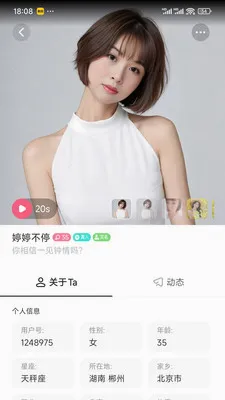 �ѳ�(Ȥζ�罻ƽ̨)v1.0.31 ��׿��