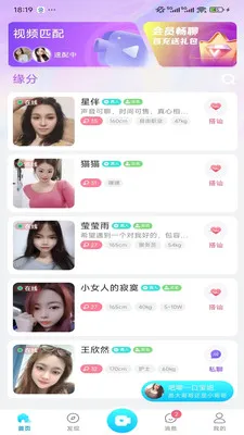 �ѳ�(Ȥζ�罻ƽ̨)v1.0.31 ��׿��