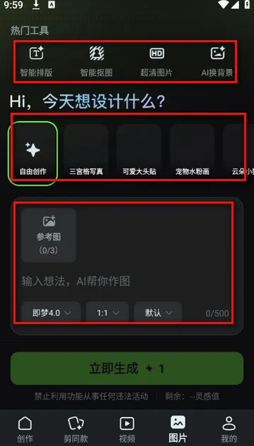AIд���滭��ƵPPT����2026�ٷ����°汾