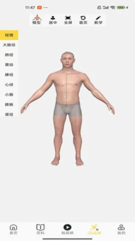 ʦ֥�������ֻ���v1.2.2 ��׿��