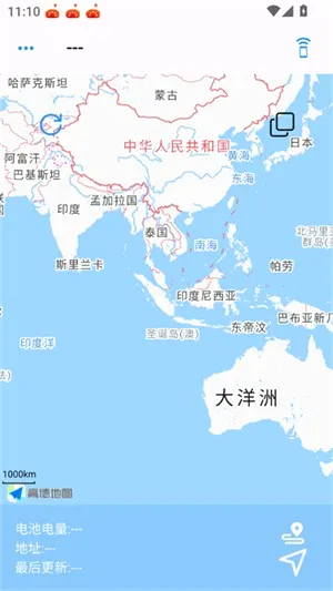 SmartTag(��Ʒ��λapp)v1.0.24 �ֻ���