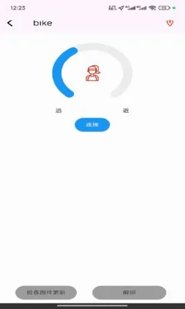 SmartTag(��Ʒ��λapp)v1.0.24 �ֻ���