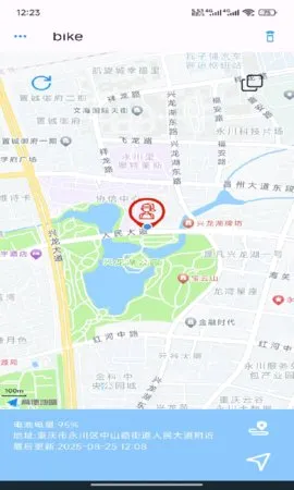 SmartTag(��Ʒ��λapp)v1.0.24 �ֻ���