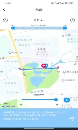 SmartTag(��Ʒ��λapp)v1.0.24 �ֻ���