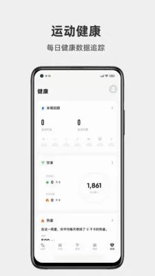 JOROTO�����ֻ���v1.0.5 ��׿��