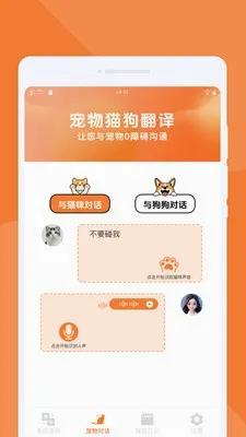 ���跭����(�˳轻������)v1.0.0 ��׿��