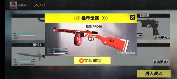 ս��ǰ������2026�ٷ�����v13.1.9 ��׿��