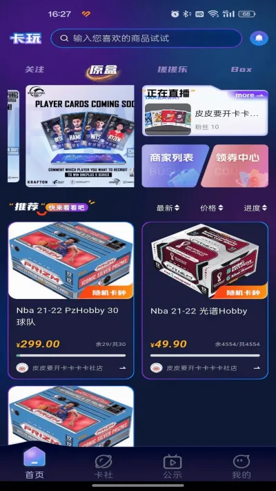 ����(���ƽ���ƽ̨)v1.0.18 ��Ѱ�