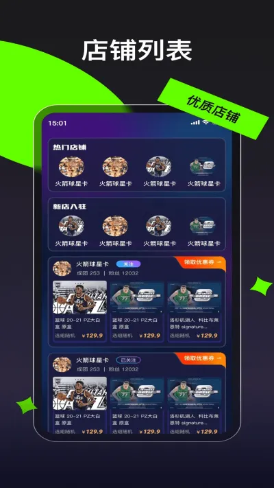 ����(���ƽ���ƽ̨)v1.0.18 ��Ѱ�