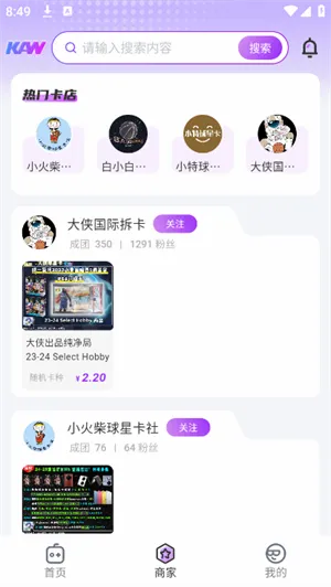 ����(���ƽ���ƽ̨)v1.0.18 ��Ѱ�