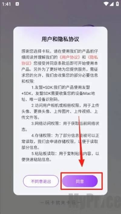 卡玩(卡牌交易平台) 卡玩(卡牌交易平台)