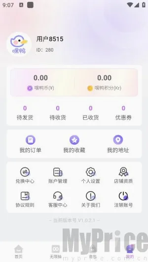嘿鸭吖潮玩
