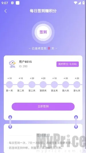嘿鸭吖潮玩