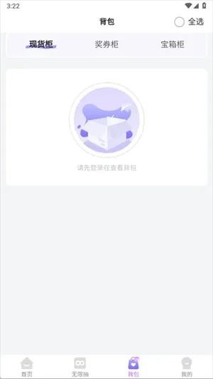 ��Ѽ߹����(���潻���罻ƽ̨)v1.0.5 ��Ѱ�
