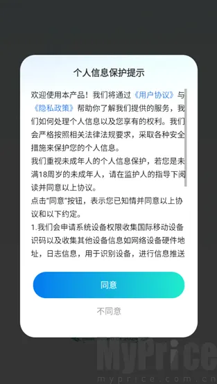 扫描猫2026官方最新版本 扫描猫2026官方最新版本