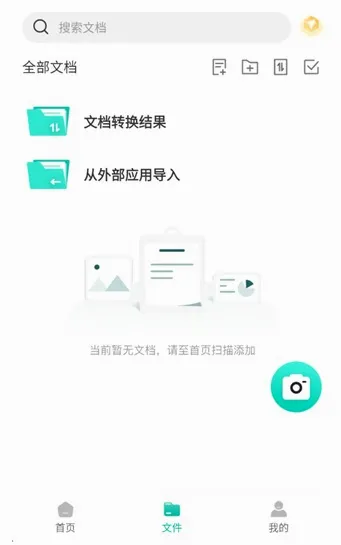ɨ��è2026�ٷ����°汾v1.0.6 ��Ѱ�