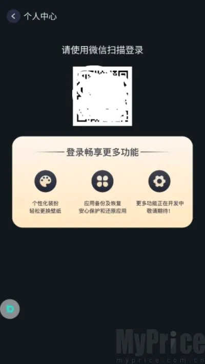 布丁UI桌面