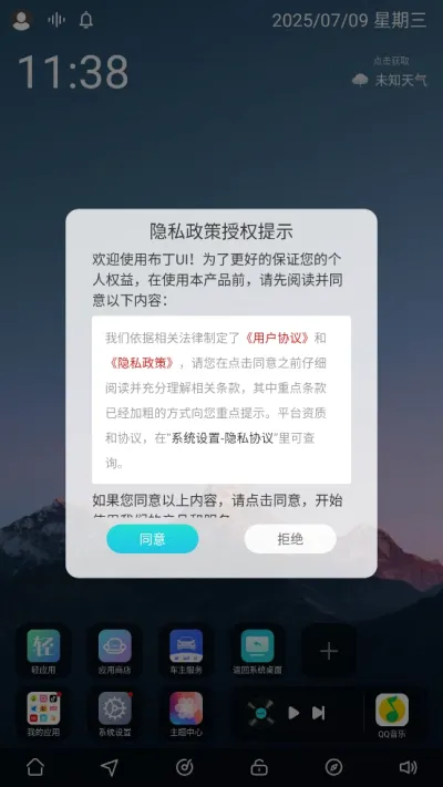 ����UI����2026�ٷ����°汾v2.2.3 ��Ѱ�