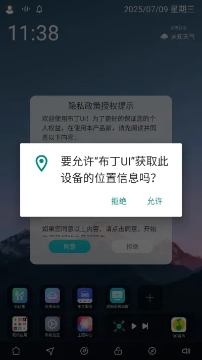 ����UI����2026�ٷ����°汾v2.2.3 ��Ѱ�