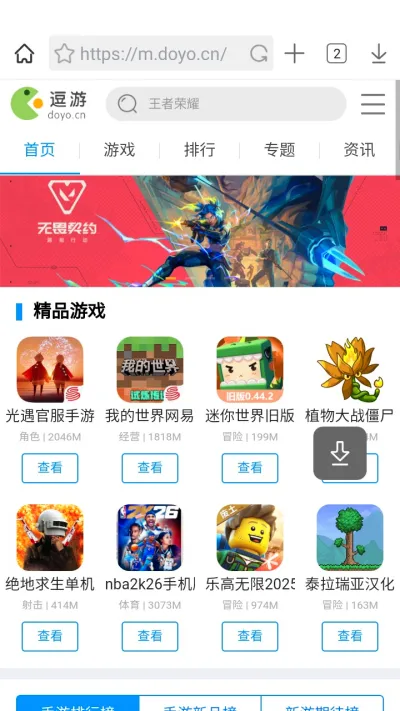 Xvid����������ֻ���v1.0.9 ��Ѱ�