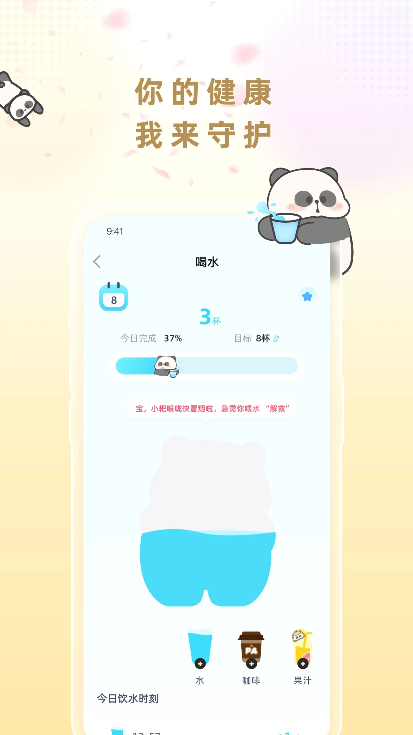 С��AI(������ܹ�������)v2.1.3 ��׿��