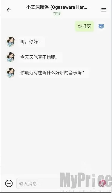 白熊AI怎么让角色主动发消息2