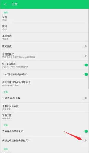 apkpure最新版(安卓应用下载平台) apkpure最新版(安卓应用下载平台)