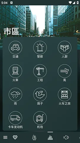 ��Ȼ��Χ������(��ѹ��������)v5.11 �ֻ���