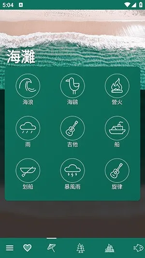 ��Ȼ��Χ������(��ѹ��������)v5.11 �ֻ���