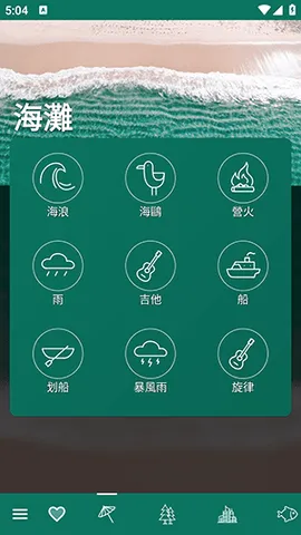 ��Ȼ��Χ������(��ѹ��������)v5.11 �ֻ���
