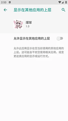 ú��2026�ٷ����°汾v2.1.2 ��Ѱ�
