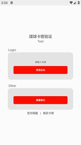 ú��2026�ٷ����°汾v2.1.2 ��Ѱ�