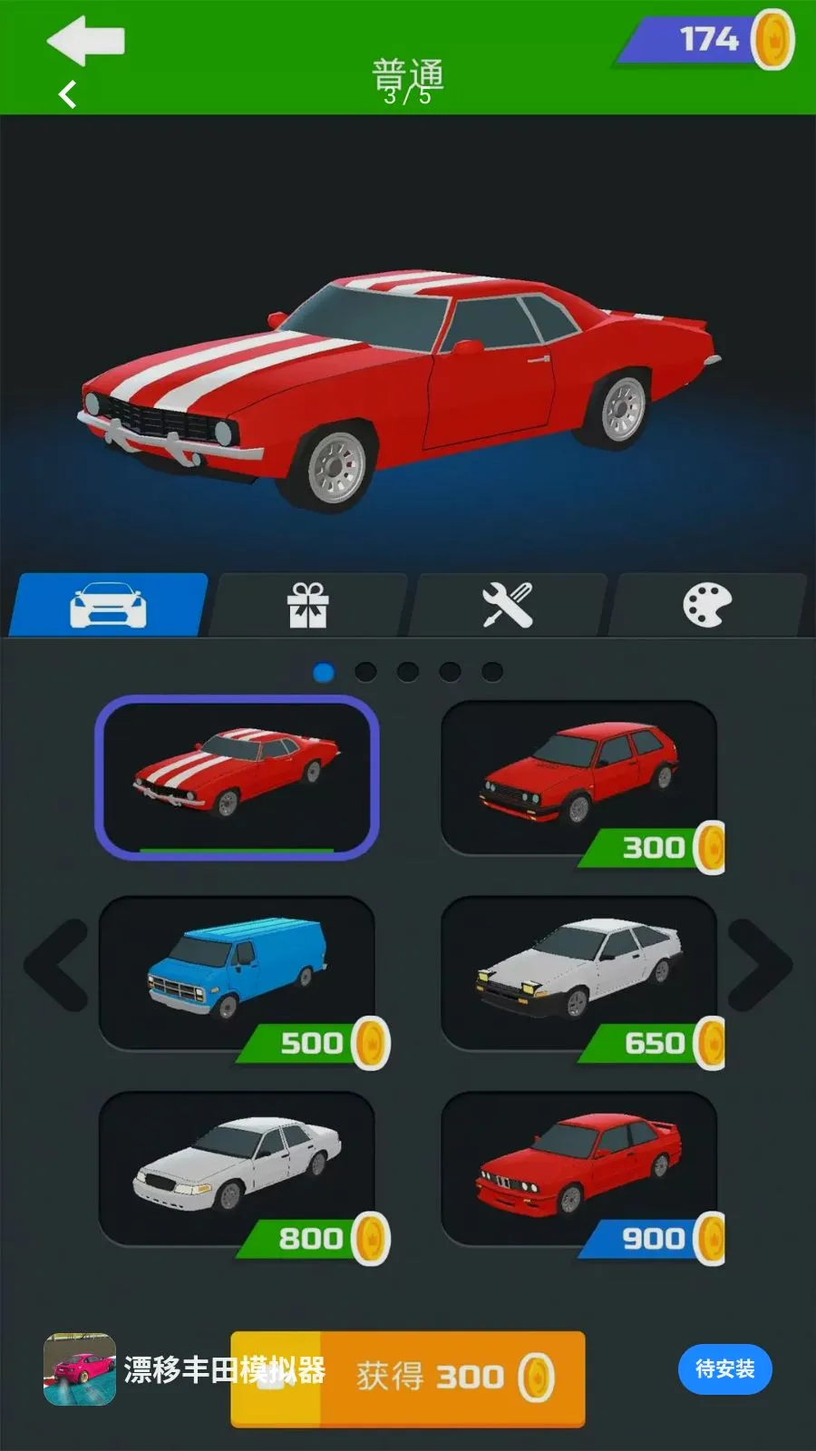 Ư�Ʒ���ģ����2026�ٷ����°汾v1.0.0 ��׿��