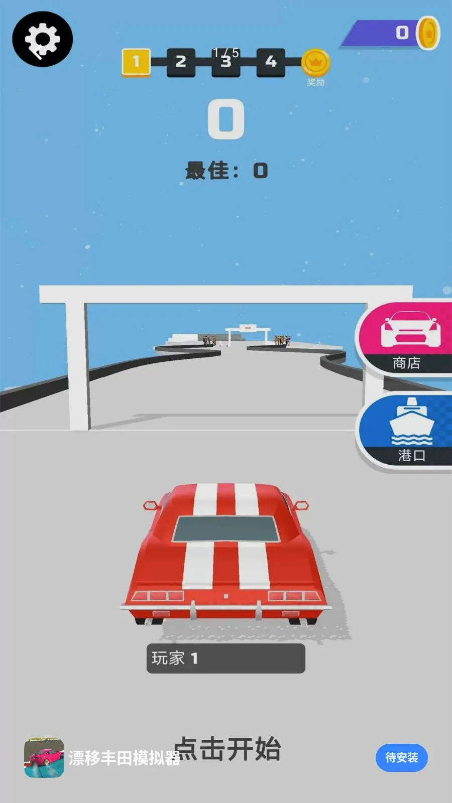 Ư�Ʒ���ģ����2026�ٷ����°汾v1.0.0 ��׿��