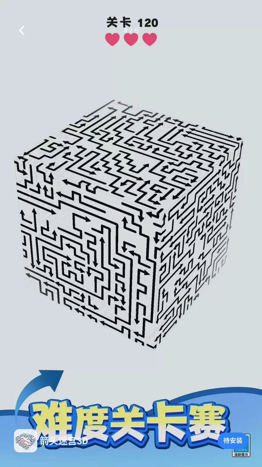 ��ͷ�Թ�3D2026�ٷ����°汾v1.0.1 �ֻ���