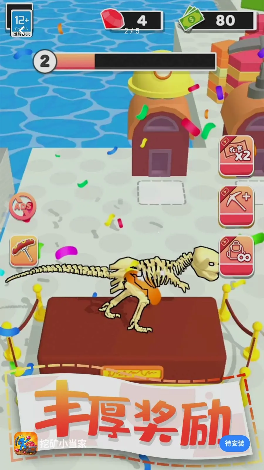 �ڿ�С����2026���°汾v1.0.1 ��Ѱ�