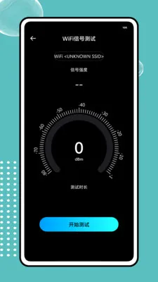 ����wifi��������2026�ٷ�����v1.0.0 �ֻ���