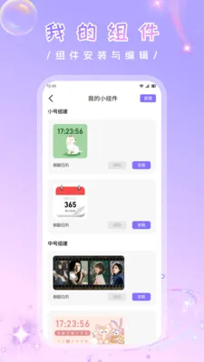 ������ѡ(�ֻ���������)v1.4 ��Ѱ�